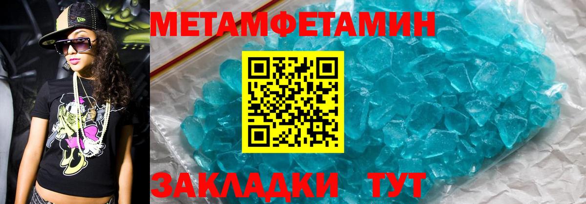 Амфетамин Розовый Мурманск