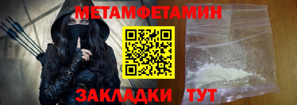 Amphetamine  Вход с VPN  Amphetamine  АМФ Premium  Мурманск 