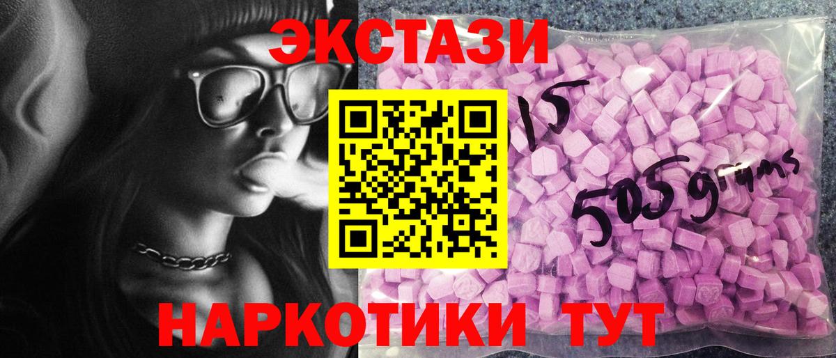 Экстази Punisher Мурманск