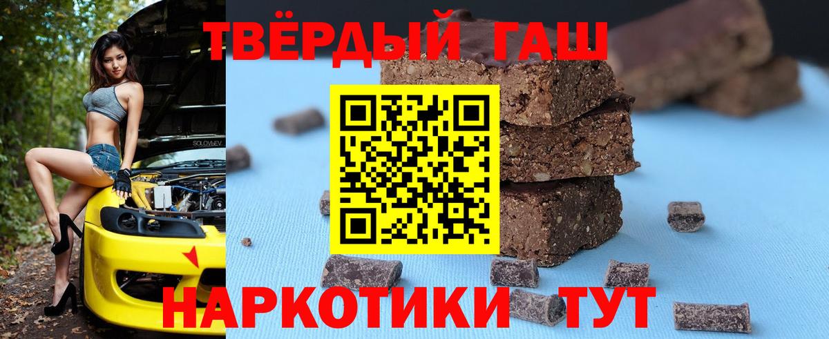 ГАШ Изолятор Мурманск