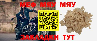 MDMA Конаково