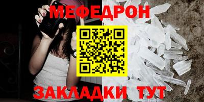 MDMA Конаково