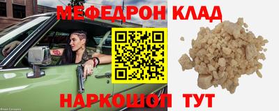 MDMA Premium VHQ Комсомольск-на-Амуре