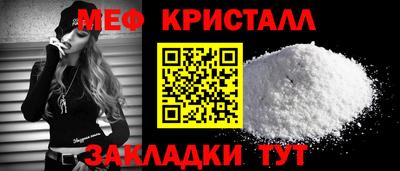 MDMA Конаково