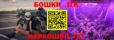 трава Коммунар