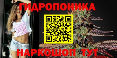 трава Коммунар