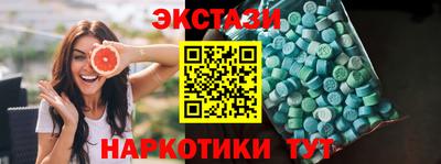 трава Коммунар