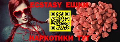 MDMA Конаково