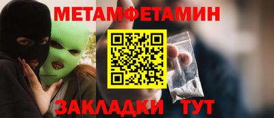 трава Коммунар