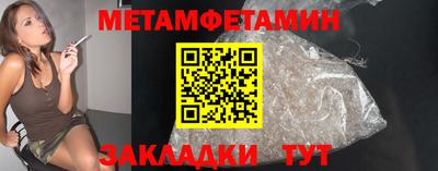 трава Коммунар