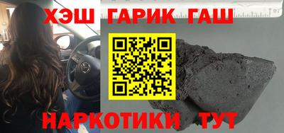 трава Коммунар