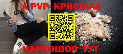 MDMA Premium VHQ Комсомольск-на-Амуре