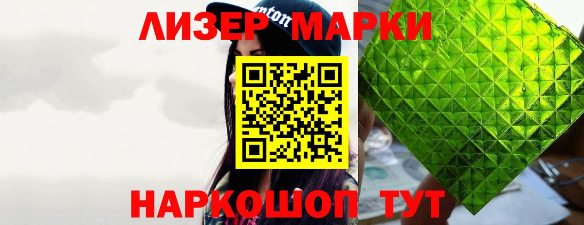 Меф кристаллы  Гашиш  ГЕРОИН  МАРИХУАНА  Вейп ТГК  Вход с VPN  КОКАИН  Мурманск  ГАШ 