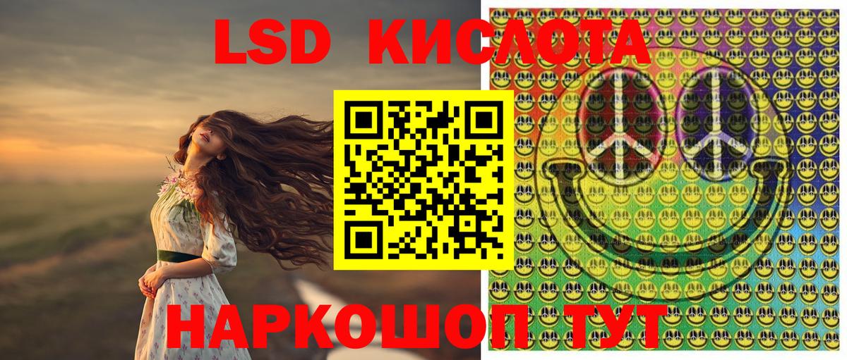 Наркотические марки 1,5мг Мурманск